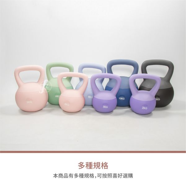 DB-06S-2KG Soft Kettlebell 2KG 壺鈴,軟式壺鈴,PVC壺鈴,居家運動,居家訓練,健身器材,健身用品,重訓器材,防滑壺鈴,壺鈴重量,壺鈴健身,壺鈴運動,健身配件,壺鈴握把,健身新手,重量訓練,簡易運動,居家健身器材,壺鈴推薦