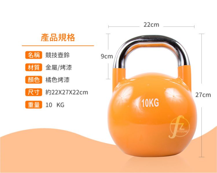 DB-56-10KG Kettlebell 10KG 
