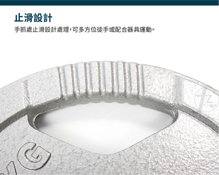 A1-40-20KG 手抓孔槓片20KG/二入 