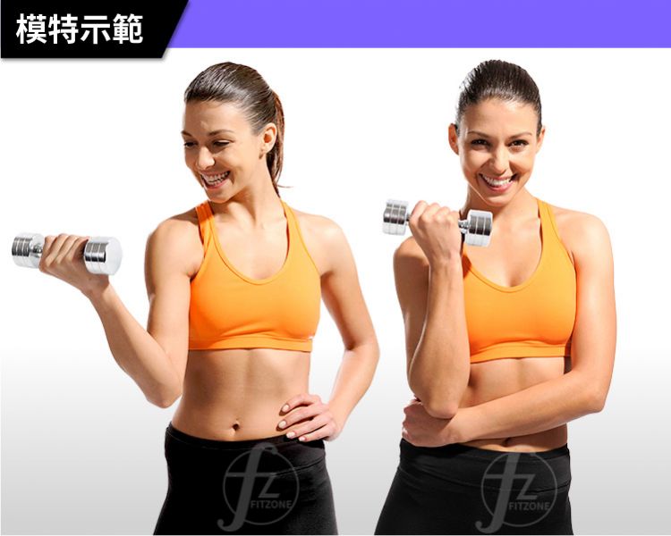 G7-22-15LB Chrome Contoured Dumbbell 15LB 