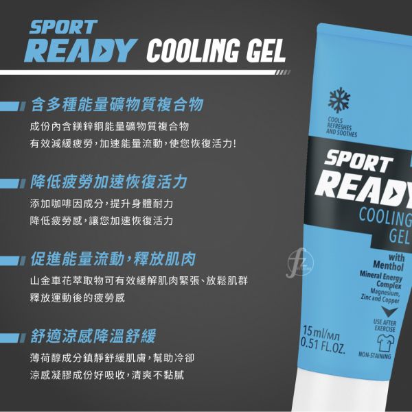 READY-002S Cooling Gel 15ml READY-002S Cooling Gel 15ml