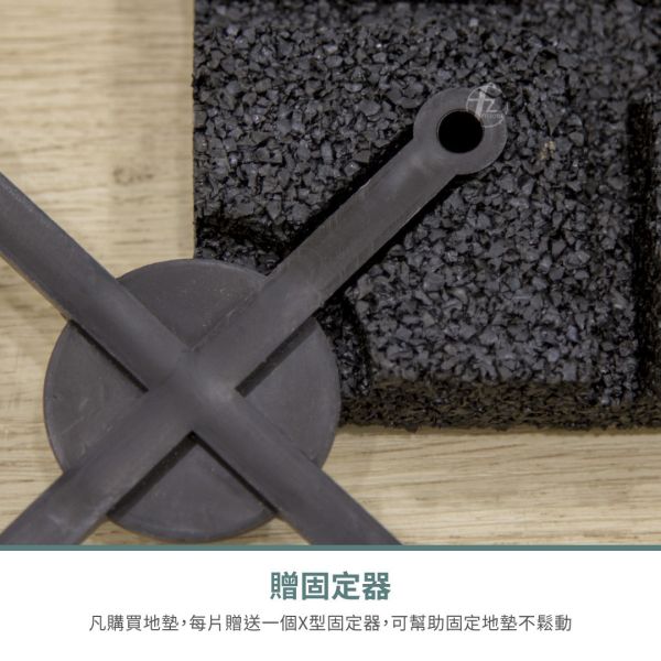 MT-003 健身器材地垫/橡胶颗粒 MT-003