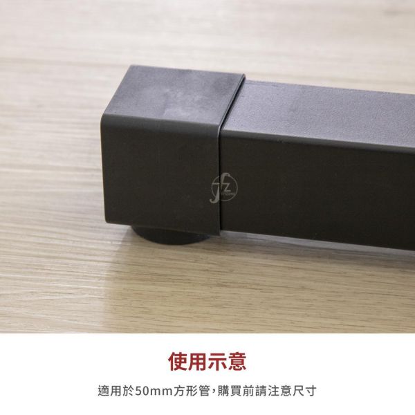 SA-006(NO42) 50mm square tube sleeve,square tube protector,gym equipment tube cap,power rack tube cover,metal square tube guard