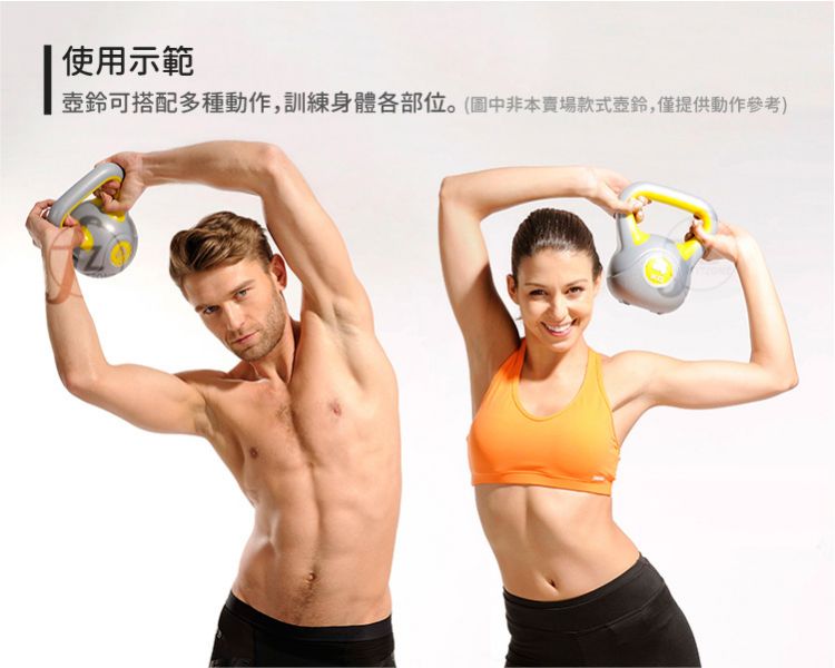 DB-56-4KG 竞技壶铃4KG 