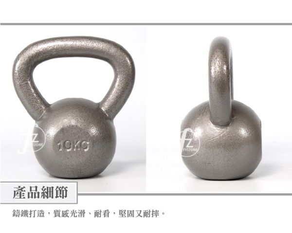 DB-06A-10KG Kettlebell 10KG 