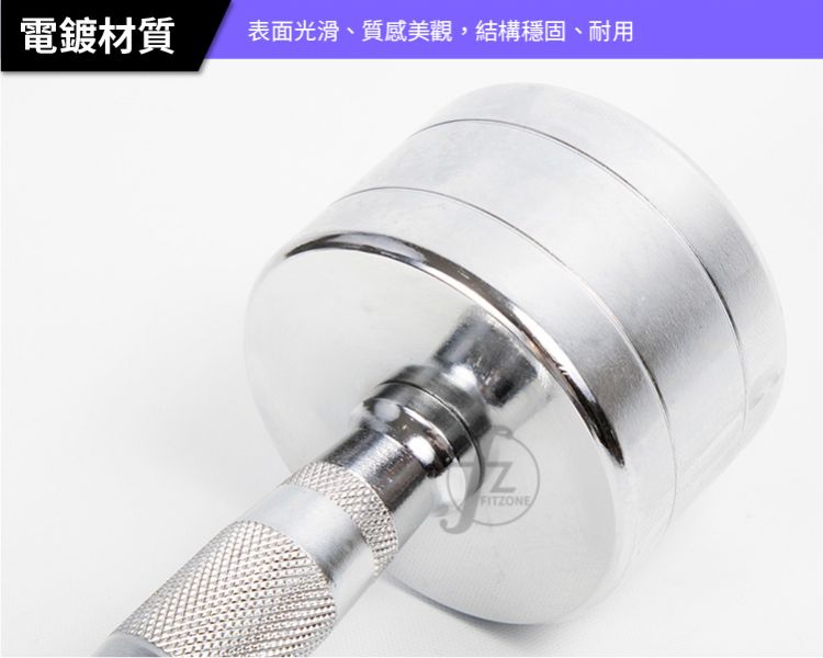 G7-22-15LB Chrome Contoured Dumbbell 15LB 