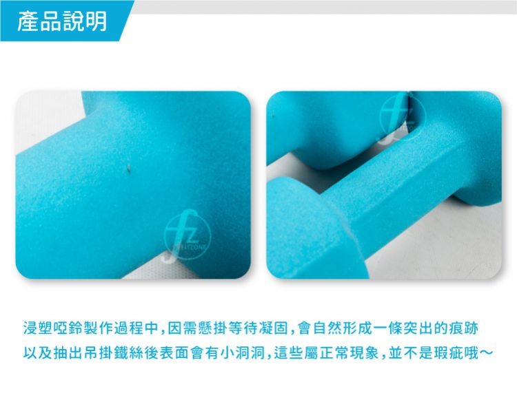 DB-01-6KG 六角浸塑啞鈴6KG/單入 