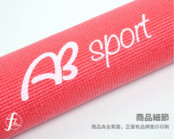 AP-51-0.4-R Yoga Mat 