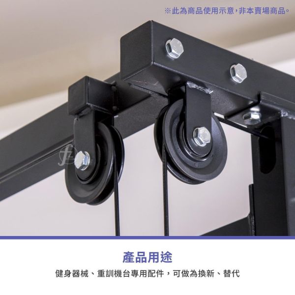SA-078NC-P55 滑輪10cm 滑輪,健身滑輪,健身器材滑輪,重訓滑輪,滑輪配件,健身器材配件,重訓器材配件,拉力器滑輪,鋼索滑輪,滑輪替換,滑輪維修,健身設備配件