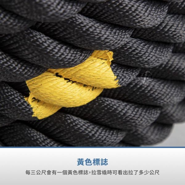 AP-364W 雪橇车战绳15m 雪橇车战绳,战绳,体能训练绳,雪橇车拉绳,甩绳,力量训练,核心训练,肌耐力训练,功能训练,健身器材,Battling Ropes