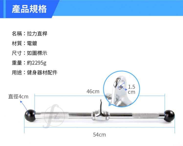 E5-12-20 Revolving Solid Straight Bar 