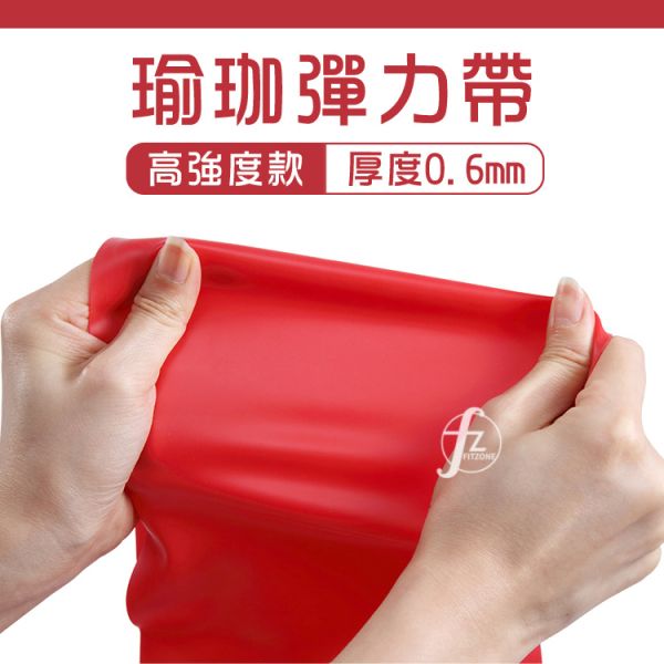 AP-265-0.6 TPE Strap 