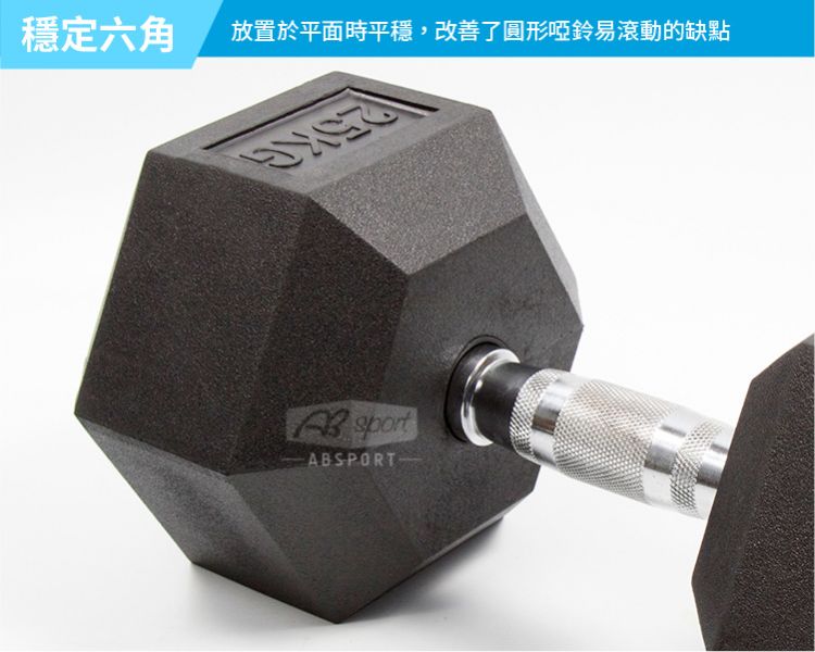 DB-07-25KG Rubber Dumbbell 25KG 