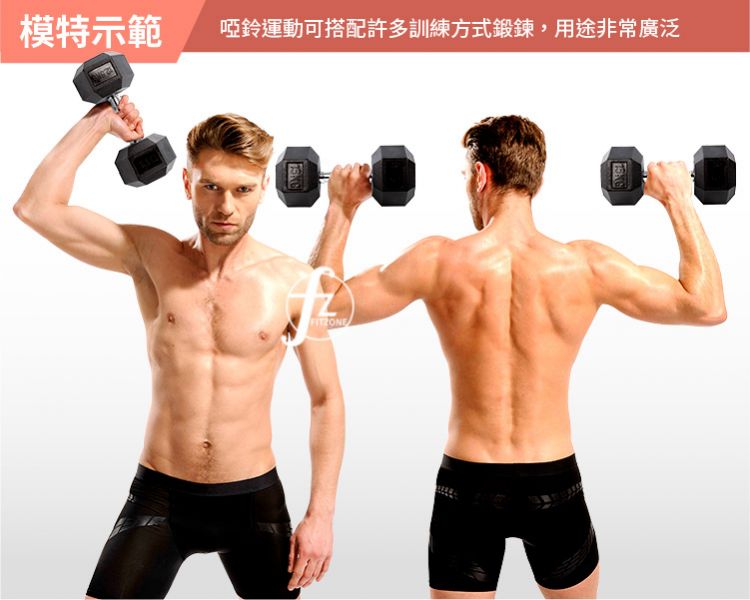 DB-07-2KG Rubber Dumbbell 2KG 