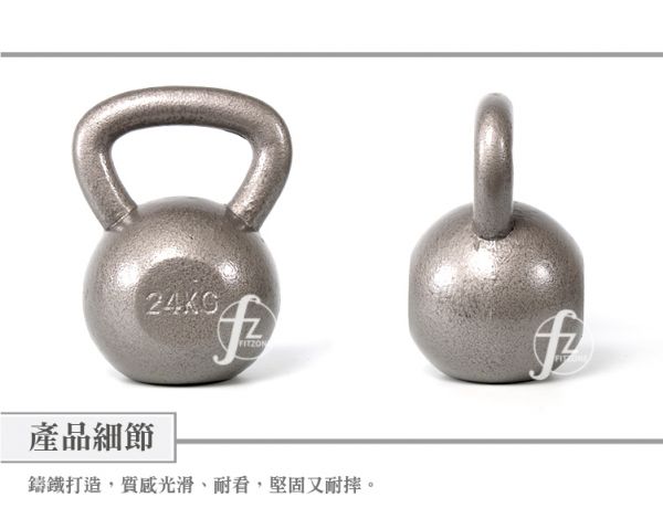 DB-06A-24KG Kettlebell 24KG 
