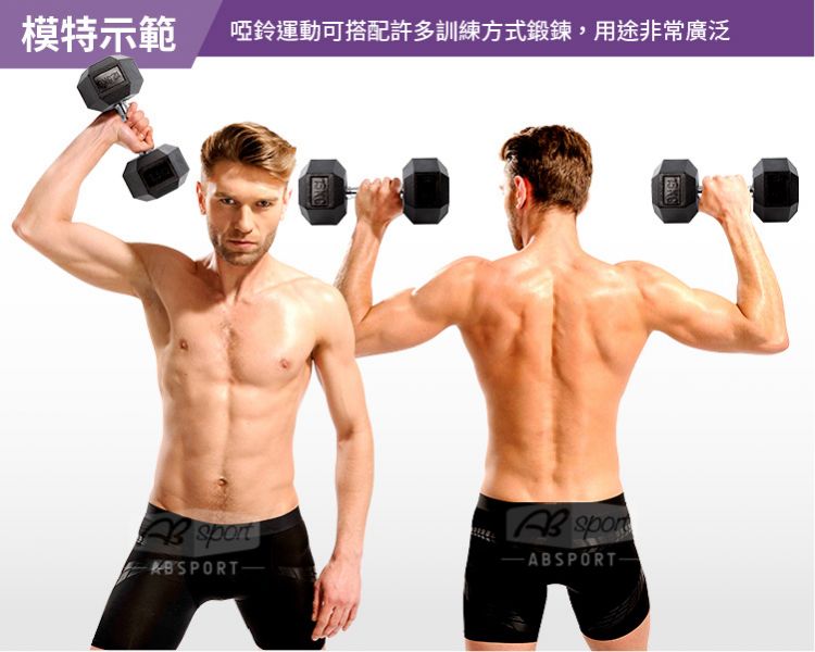 DB-07-30KG Rubber Dumbbell 30KG 