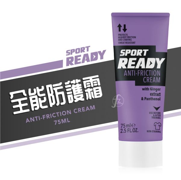 READY-004 Anti-Friction Cream 75ml READY-004 Anti-Friction Cream 75ml