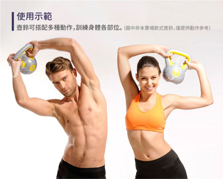 DB-56-20KG 競技壺鈴20KG 