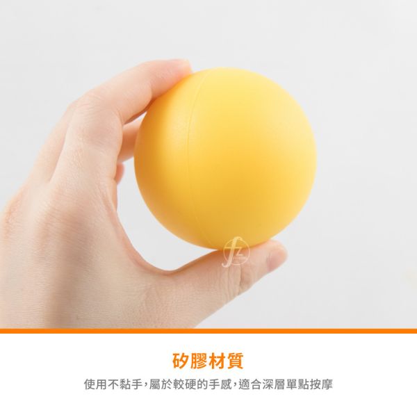 AP-172E 筋膜放鬆球/單入 