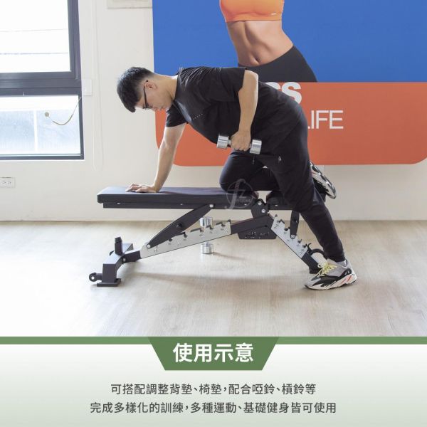 SA-414 可調式啞鈴椅 可調式啞鈴椅,多功能重訓椅,健身訓練椅,仰臥起坐椅,臥推椅,可調式健身椅,重訓器材,家用健身器材,啞鈴訓練椅,多段調節健身椅,折疊健身椅,核心訓練椅