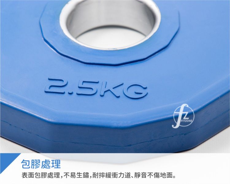 A1-04H-2.5KG Olympic Rubber Plate 2.5KG 