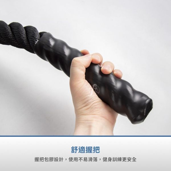 AP-364W 雪橇车战绳15m 雪橇车战绳,战绳,体能训练绳,雪橇车拉绳,甩绳,力量训练,核心训练,肌耐力训练,功能训练,健身器材,Battling Ropes