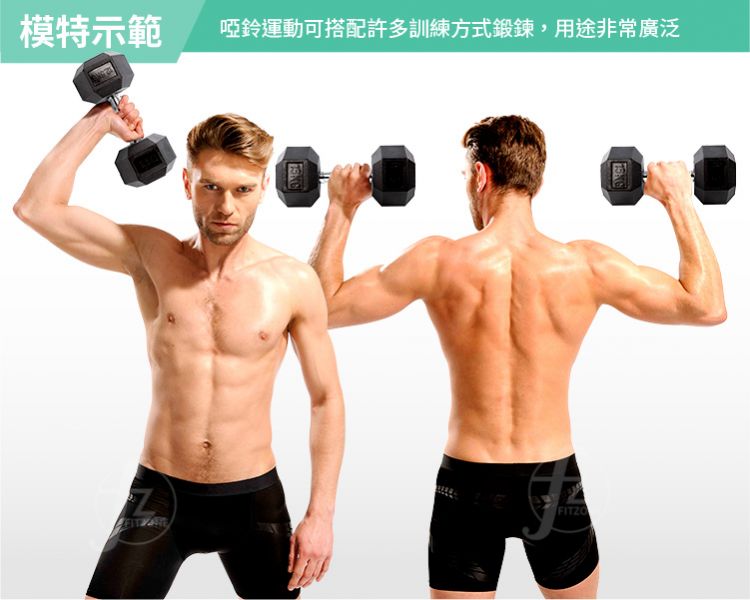 DB-07-7.5KG Rubber Dumbbell 7.5KG 