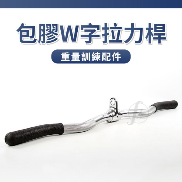 E5-02S Revolving 28" Solid Curl Bar 