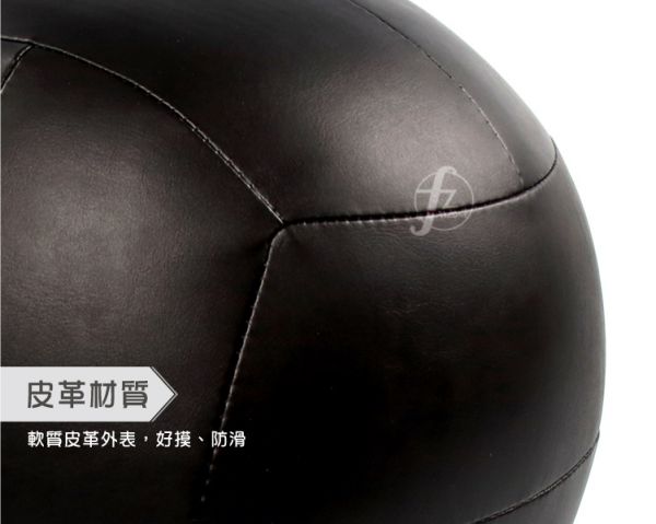 MEBL-007-20KG 軟式皮革重力球20KG/PVC款 