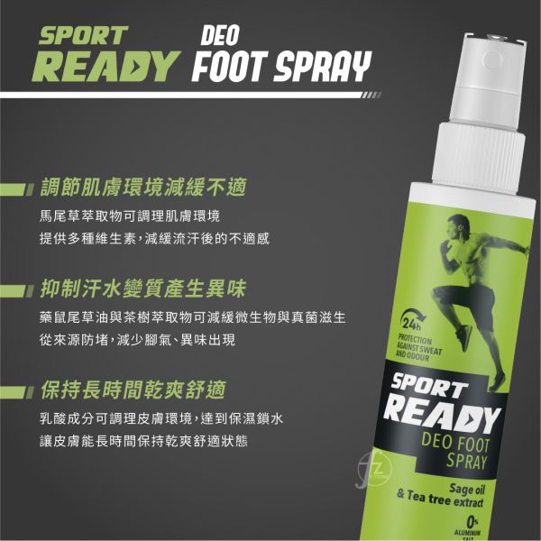 Sport Ready－24小時乾爽噴霧 125ml READY-006 Deo Foot Spray 125ml