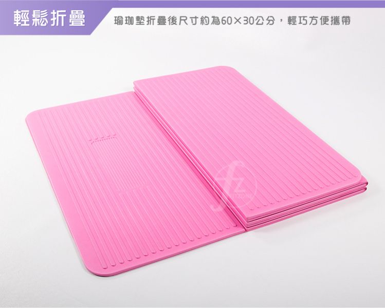 AP-52 Yoga Mat 