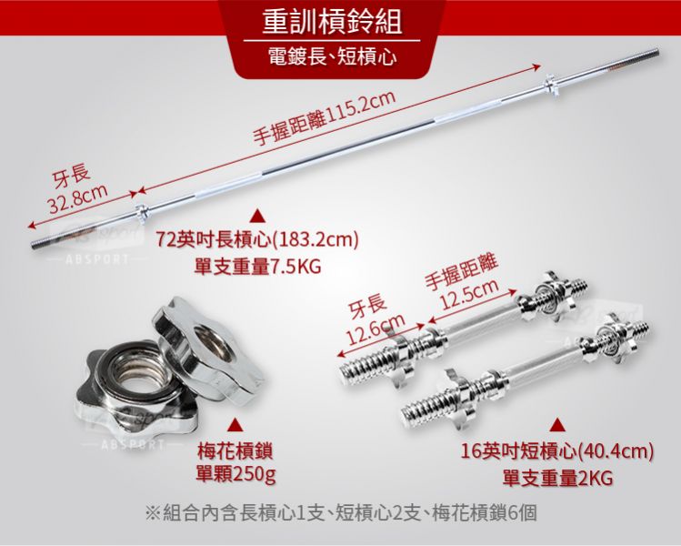 A1-20PA-71.5KG 
