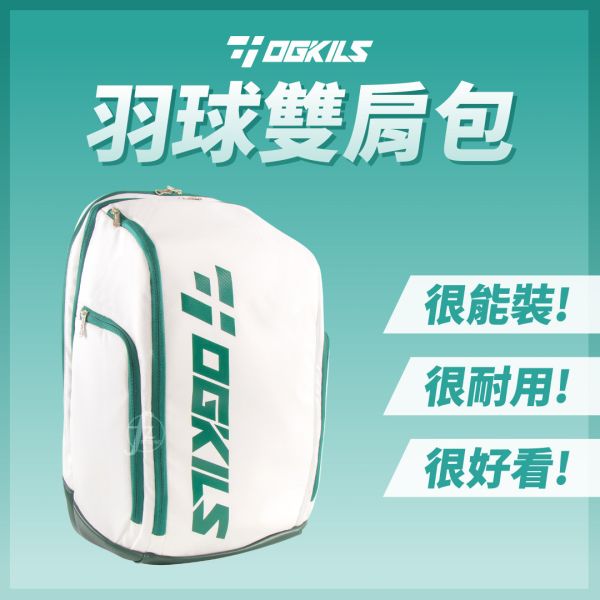 D-BAG OGKILS Badminton backpack OGKILS Badminton backpack