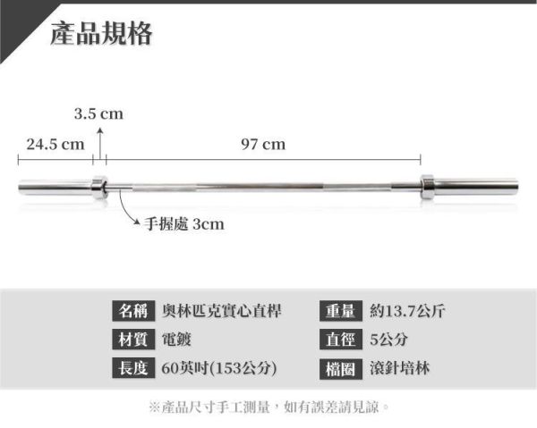 C3-16B Olympic Training Bar Olympic bar,barbell,straight bar,weight training bar,squat bar,deadlift bar,bench press bar,strength training,fitness equipment,weightlifting bar