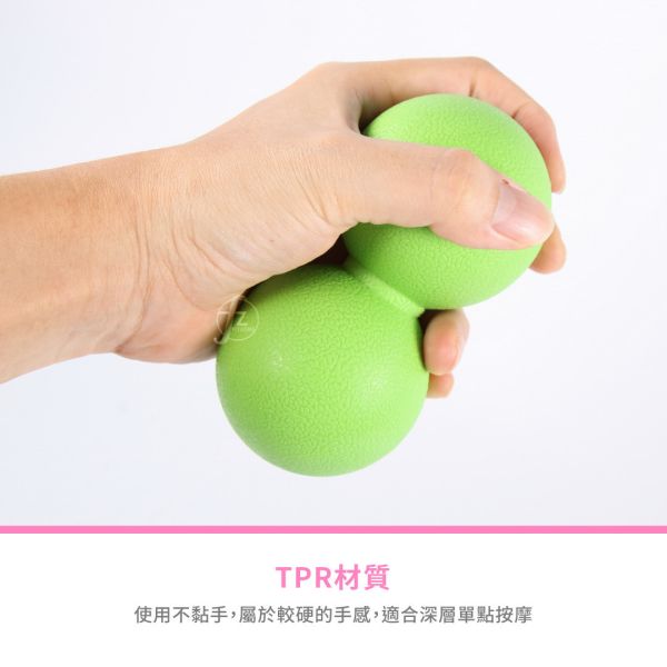AP-171 Massage Ball 