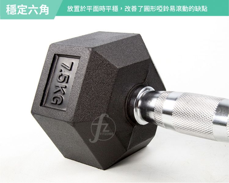 DB-07-7.5KG Rubber Dumbbell 7.5KG 
