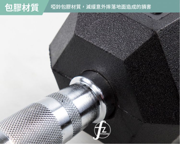 DB-07-4KG Rubber Dumbbell 4KG 