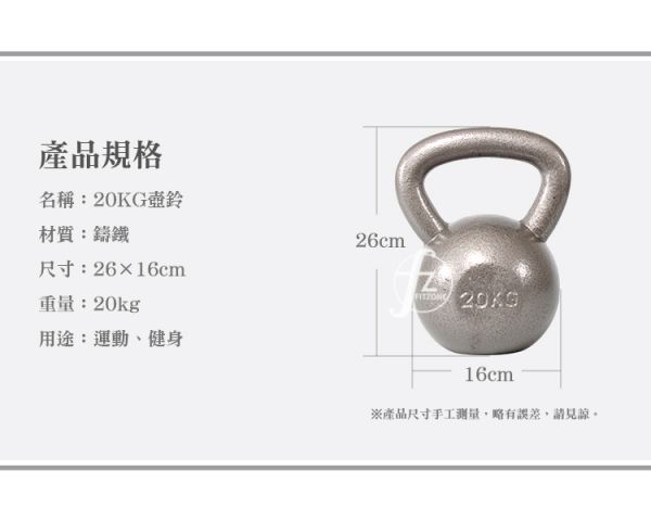 DB-06A-20KG Kettlebell 20KG 