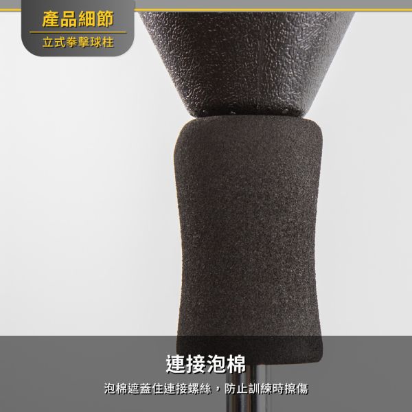 BOXING-001B 立式拳击球柱 拳击, 拳击沙包, 拳击座, 家用拳击训练器材, 健身, 重训, 居家运动, 减压运动, 健身房训练装备, ABsport, 盛林运动器材, 专业运动用品推荐