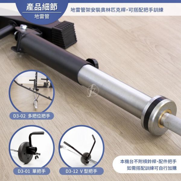 R-141 史密斯龍門架 史密斯機,史密斯龍門架,半框深蹲架,多功能健身器材,居家健身器材,HomeGym,深蹲架,臥推架,高位下拉,重量訓練