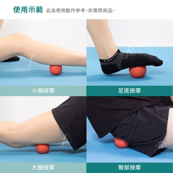 AP-172B Massage Ball 