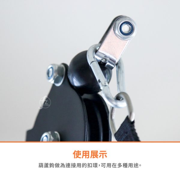 L12-23 Snap Hook 8cm 