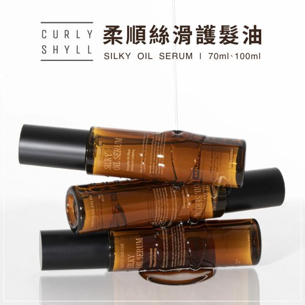 CURLYSHYLL 荷琇－柔順絲滑護髮油 CURLYSHYLL,柔順絲滑護髮油,髮油,摩洛哥油,巴巴蘇籽油,荷荷巴籽油,摩洛哥堅果油,堅果籽油,美髮,染燙受損,受損髮,乾燥分叉,頭髮保養,韓國髮品,韓國保養