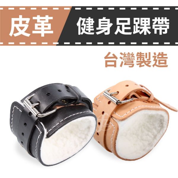 M13-26 Leather Angle Cuff W 