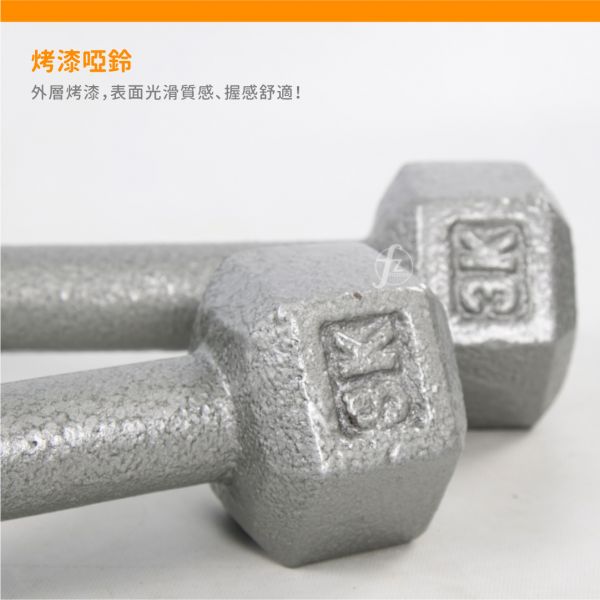 DB-04H-3KG Hex Dumbbells 3KG 