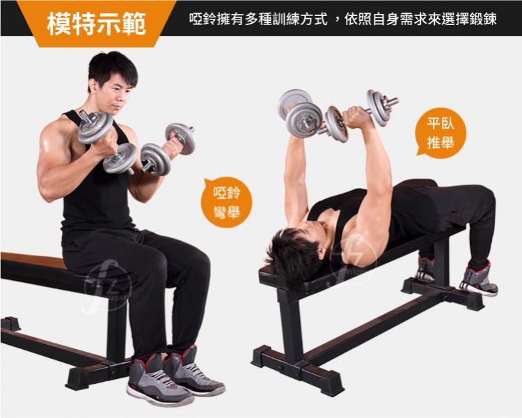 BDB-20H-28MM Dumbbell Set 