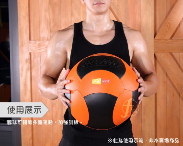 MEBL-007-20KG 軟式皮革重力球20KG/PVC款 