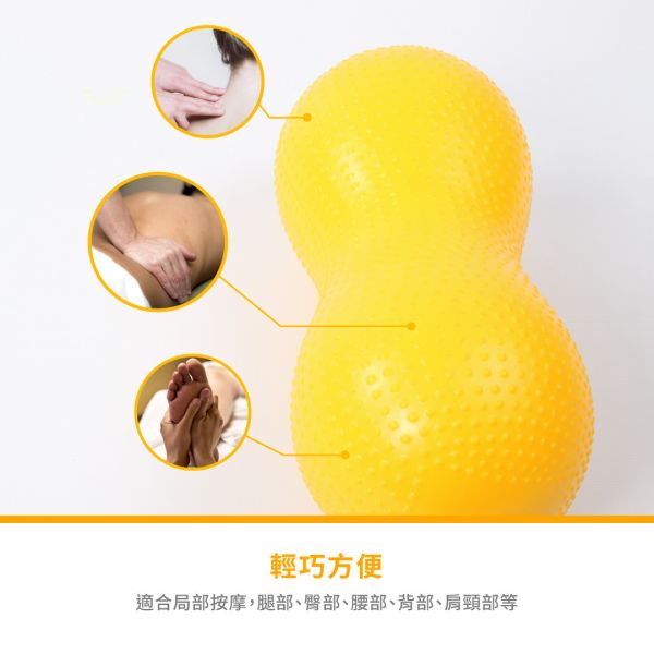 AP-175 Massage Ball 