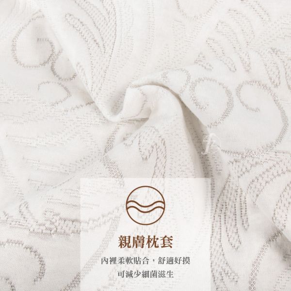 BT-C-5030 舒眠記憶枕 