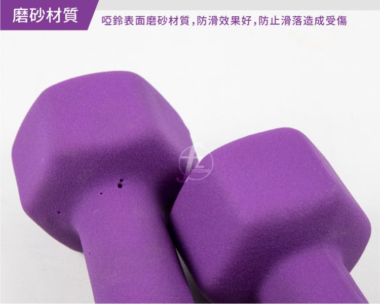 DB-01-3KG Neoprene Dumbbell 3KG 